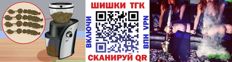 Купить  Тула  Canna-Cookies марихуана 