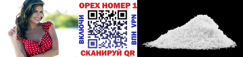 Купить где  Тула  COCAIN FishScale 