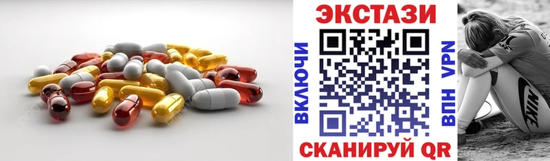 Купить  Тула  Ecstasy 250 мг 