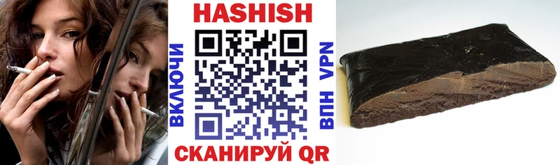 ГАШИШ гашик Купить где Тула