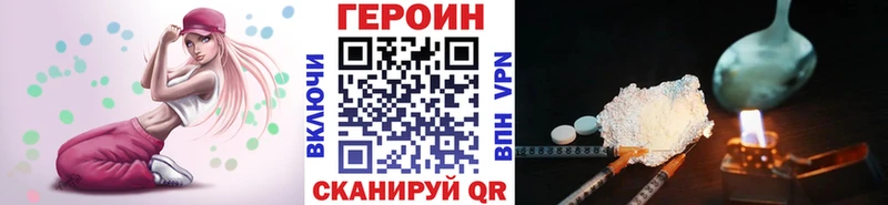 Купить  Тула  Героин гречка 
