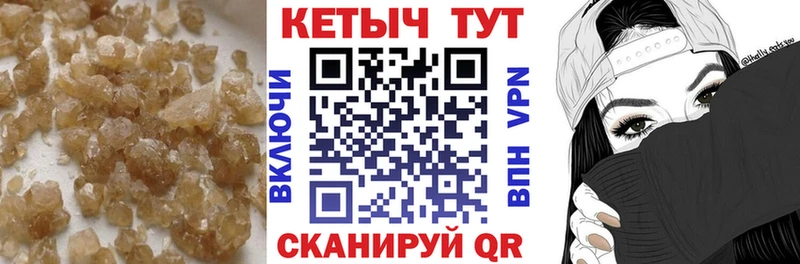 Кетамин ketamine  Купить где  Тула 
