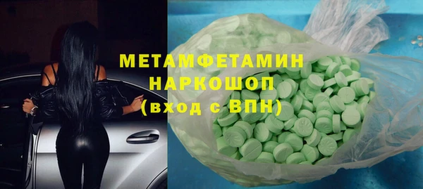 MDMA Premium VHQ Алексин