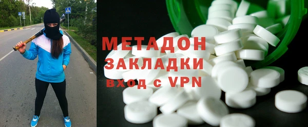 MDMA Premium VHQ Алексин