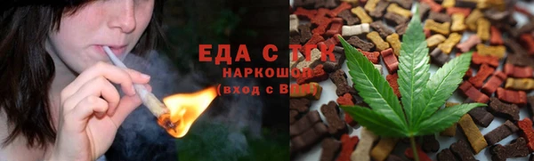 мефедрон мука Алзамай