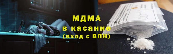 MDMA Premium VHQ Алексин