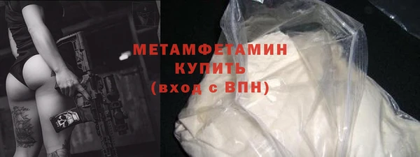 мефедрон мука Алзамай