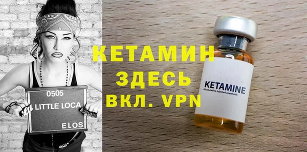 MDMA Premium VHQ Алексин