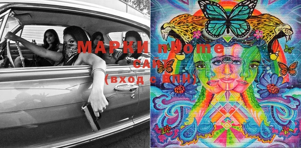MDMA Premium VHQ Алексин