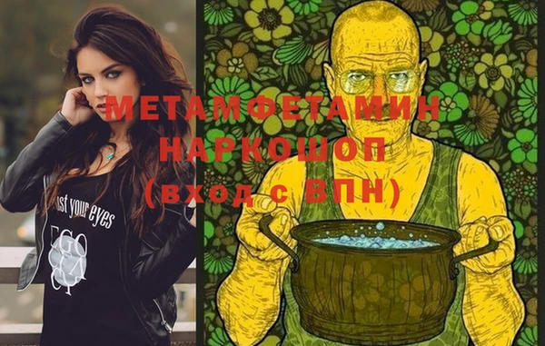 мефедрон мука Алзамай