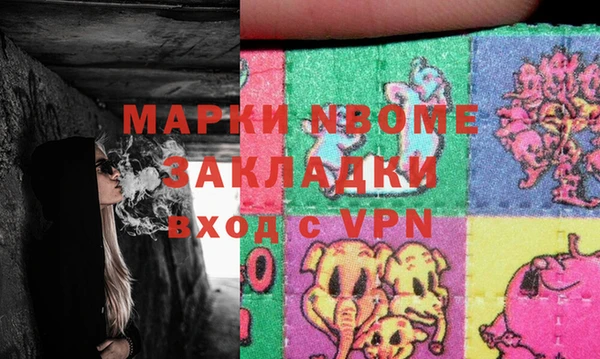 мефедрон мука Алзамай