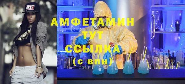 мефедрон мука Алзамай