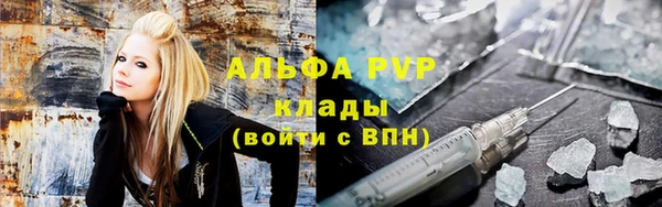 бошки Алексеевка