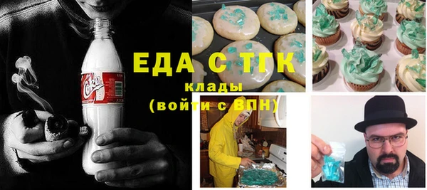 мефедрон мука Алзамай