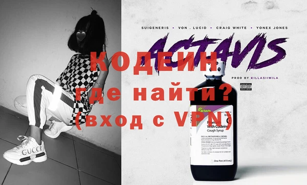 MDMA Premium VHQ Алексин