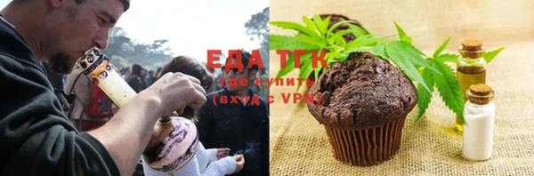 мефедрон мука Алзамай