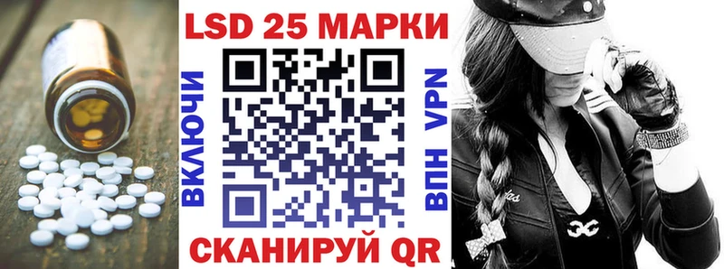 Купить Тула ЛСД экстази кислота