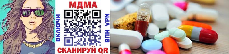 МДМА VHQ  Купить  Тула 