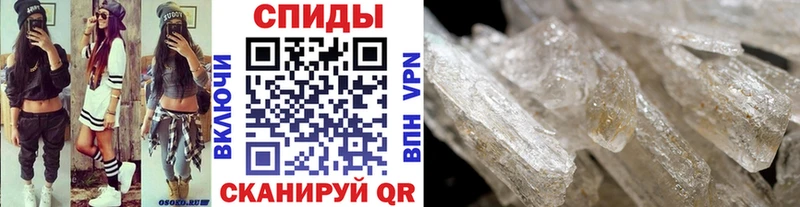Купить  Тула  Метамфетамин кристалл 